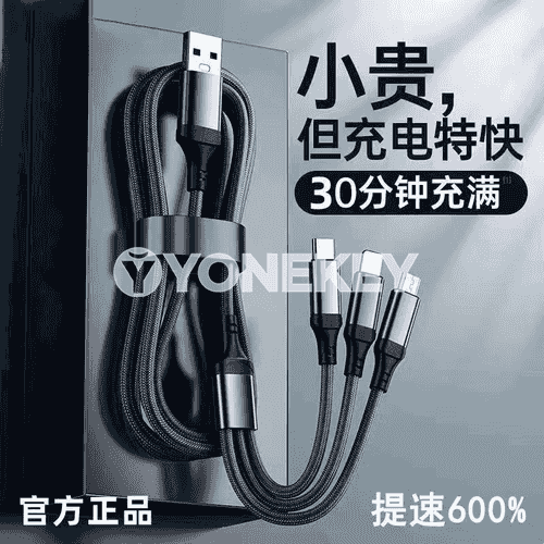 Zarýad beriji USB