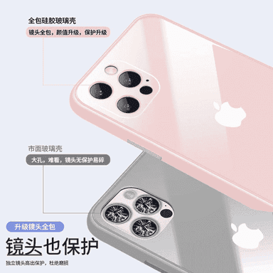 iPhone 12 modelli telefonlar üçin niýetlenen çehol.