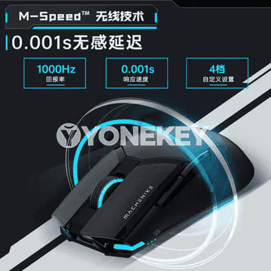 Mehaniki M7PRO3395 Simsiz syçan.