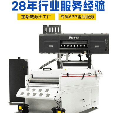 DTF ak syýa ýylylyk geçiriji printer