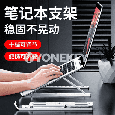 Notebook stendi.