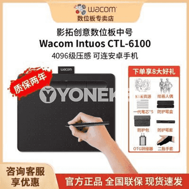 Notebook we komýuter üçin çyzgy doskasy
