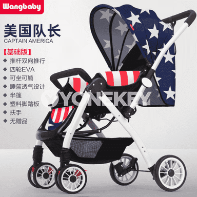 “Wangbaby” ýokary derejeli çagalar üçin kolýaska  