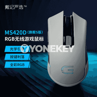 Kompýuterler üçin  MS420DS simsiz Bluetooth syçanjyklar.