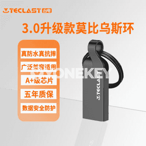 Taipower U disk 3.0.