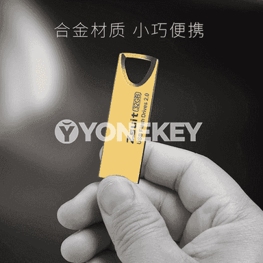 USB metal fleşka. 
