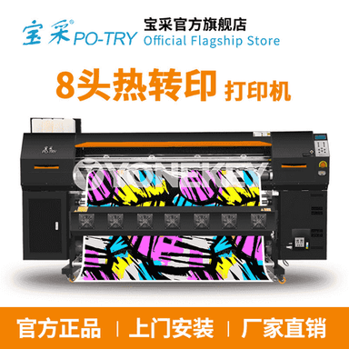 Mata termiki geçiriji printer
