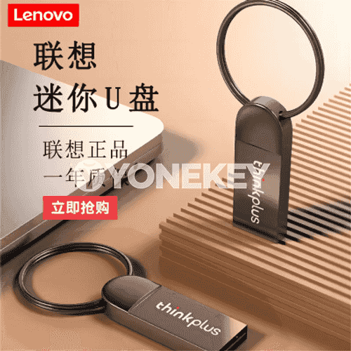 Lenovo uniwersal USB fleşka 