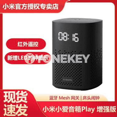 Xiaomi uniwersal kalonka 