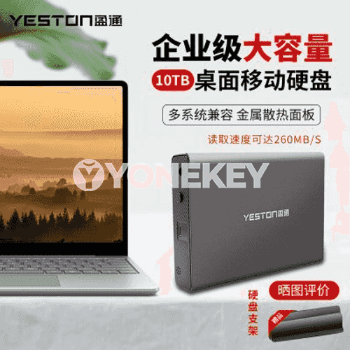Yeston kompýuter üçin gaty disk.
