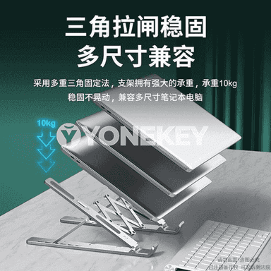 Notebook üçin goýulýan stol esbap 