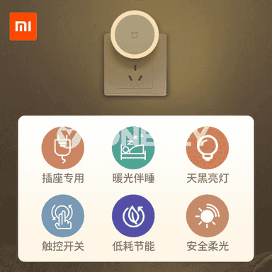 “Xiaomi” gijeki yşyklandyryjy çyra 