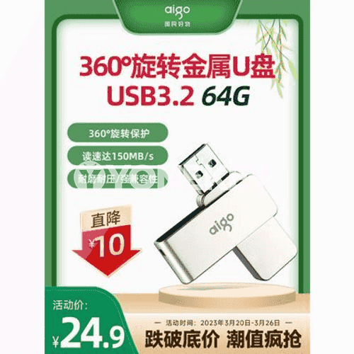  U Disk.