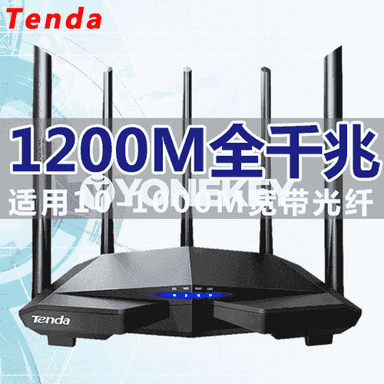 Wifi signal güýçlendiriji marşrutizator 
