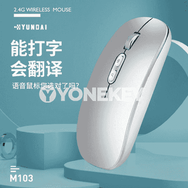 Häzirki zaman Bluetooth akylly ses syçanjyklar.