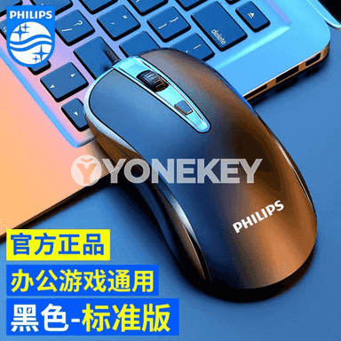 Kompýuterler üçin USB simli syçanjyk 