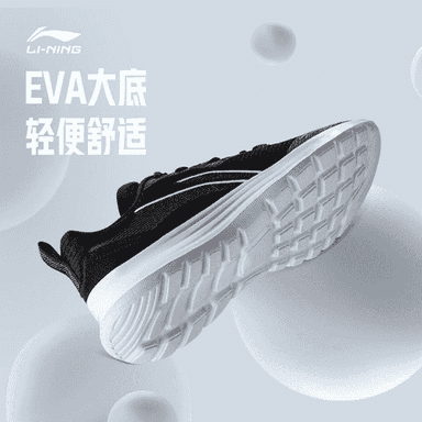 Li Ning oglanlar üçin spor krasowka 