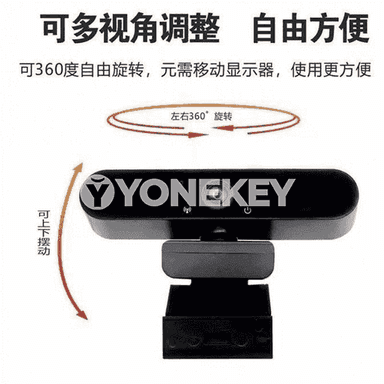 Online uniwersal USB kamera