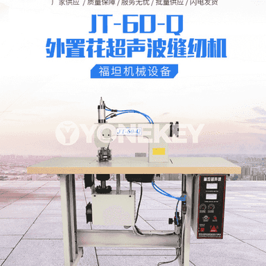 JT-60-Q ultrases tikin maşyny