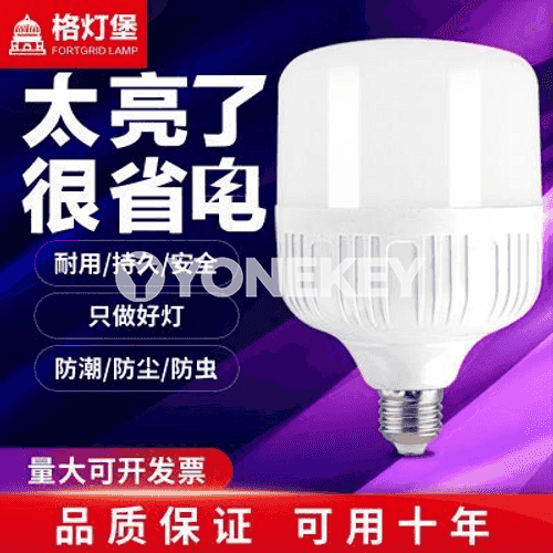  Energiýa tygşytlaýjy lampa