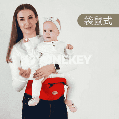 Çagalary götermek üçin kömekçi asgyç 