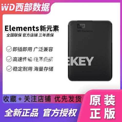 Ykjam daşarky mehaniki gaty disk