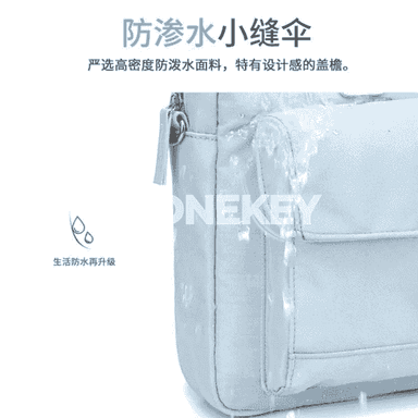 Kompýuter üçin sumka