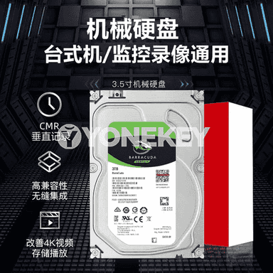 Kompýuter üçin gaty disk