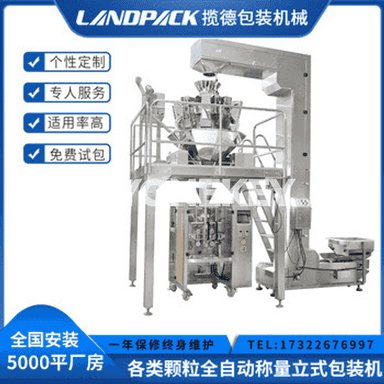 LANDPACK gaplaýyş enjamy 