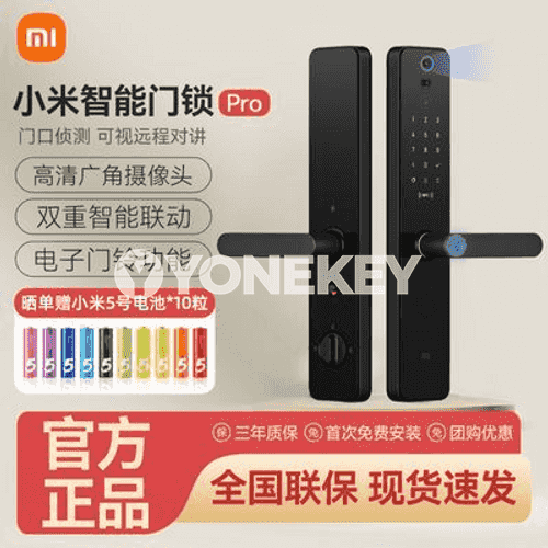 Xiaomi akylly gapy gulpy.