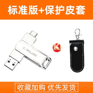 2 taraplaýyn USB, Type-C  fleşka.