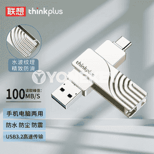 Lenovo USB fleşka. 
