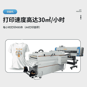 60 sm ak syýa ýylylyk geçiriji printer