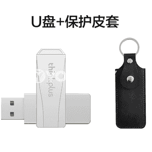 Lenovo u disk