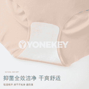 Zenanlar üçin niýetlenen  tursuk