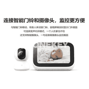 Xiaomi akylly enjam.