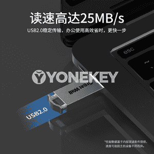 USB metal fleşka 