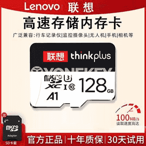 Lenovo MicroSD ýat 