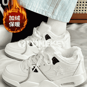 Erkekler üçin niýetlenilen owadan dizaýnda, ykjam krasowka.