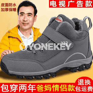 Erkekler üçin gonjy kelte ädik.