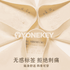Zenanlar üçin niýetlen tursuk