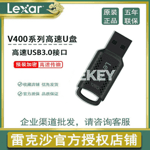 Uniwersal “Lexar V400” U disk.