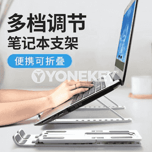 Notebook üçin goýulýan stol esbap 