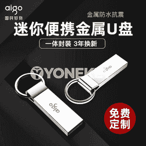 “Patriot” ýokary tizlikli USB fleşka 