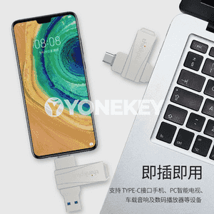 Lenovo u disk