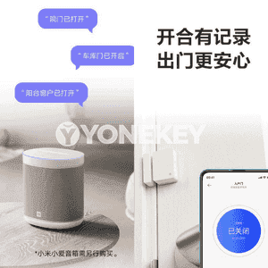 Xiaomi gapy we penjire üçin enjam