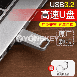 USB metal fleşka.