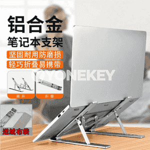Notebook kompýuterleri goýulýan esbap