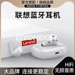Lenovo XT90 bluetooth nauşnik 