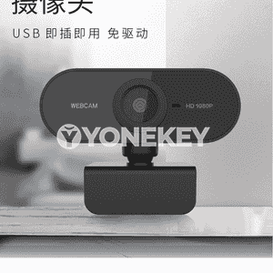 Online USB kompýuter kamerasy